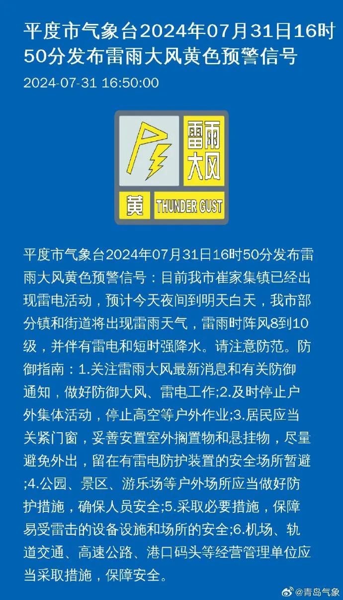 钟祥协警招聘最新信息全面解析