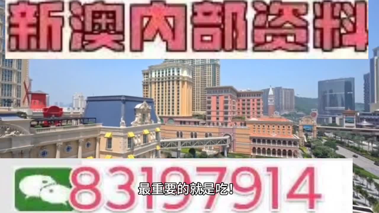 新澳门今晚精准一肖,持续设计解析_娱乐版11.505