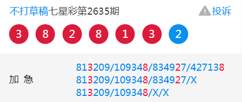 王中王72396.cσm.72326查询精选16码一,准确资料解释落实_RX版43.974