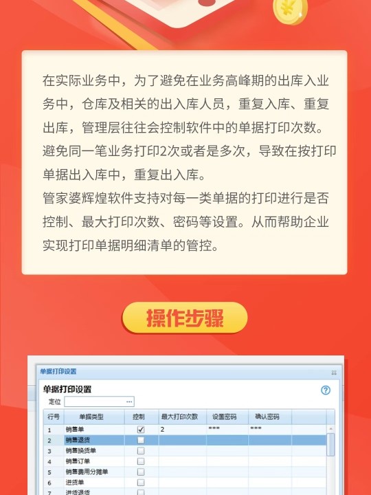 管家婆的资料一肖中特985期,灵活性方案实施评估_HD43.232