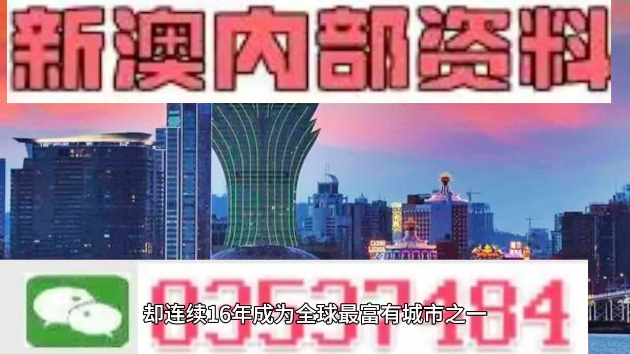 新澳今天晚上9点30分,实时解答解释定义_网红版38.763