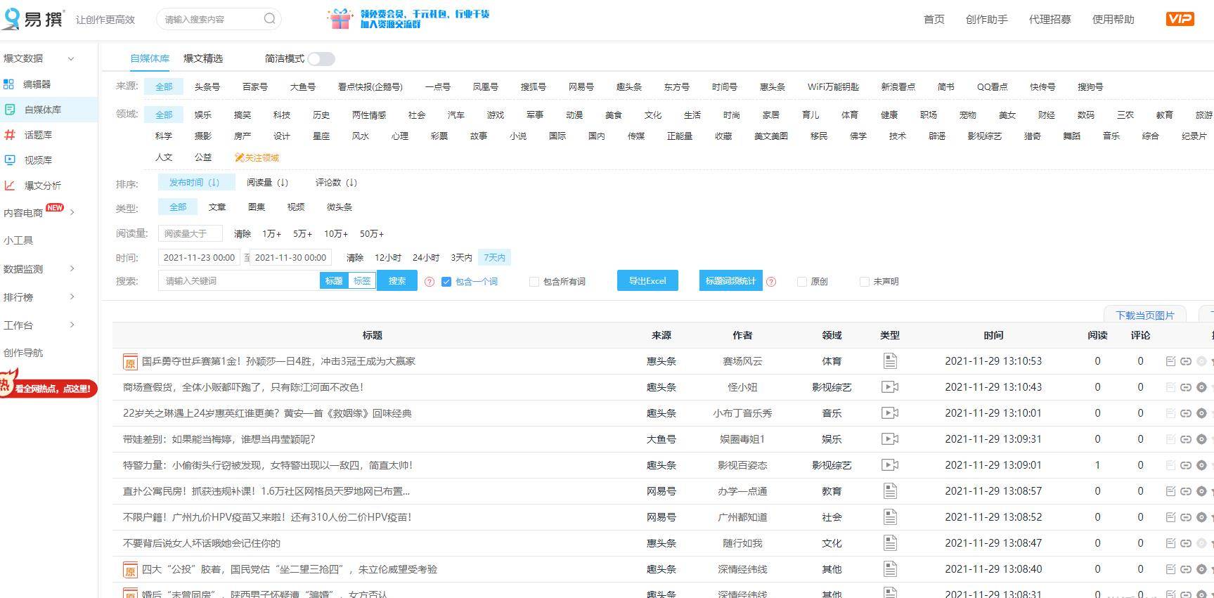 澳门六彩资料网站,适用性方案解析_安卓27.17