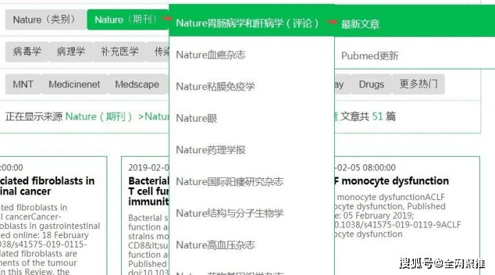 高中网课 第22页