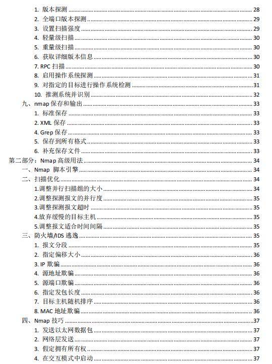 新奥最准免费资料大全,深入执行计划数据_桌面款85.603