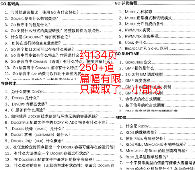 新奥天天免费资料大全正版优势,涵盖了广泛的解释落实方法_V292.701