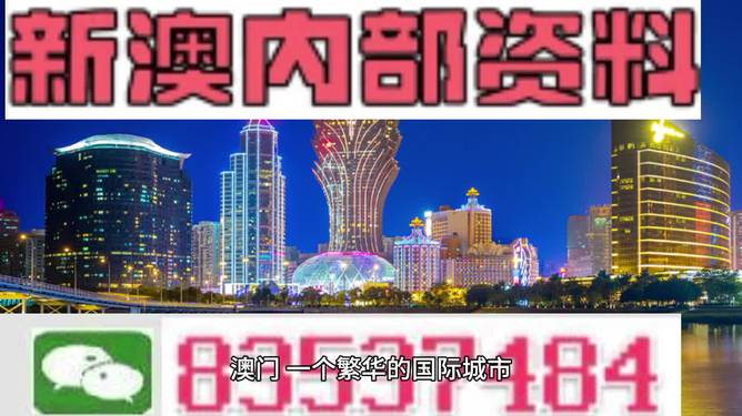 2024新澳今晚开奖号码139,实效设计策略_工具版6.642