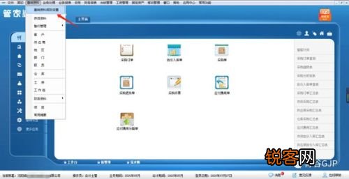 新奥管家婆免费资料2O24,预测解答解释定义_Linux92.526