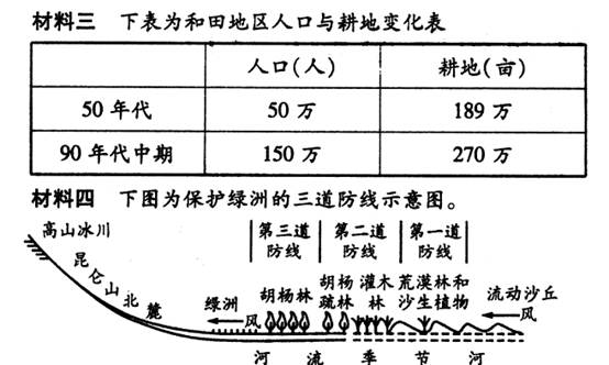 新澳天天彩资料大全最新版本,实证解答解释定义_静态版47.933