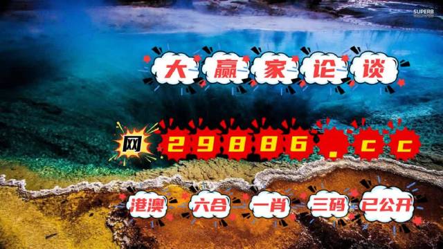 澳门天天彩免费大全,数据资料解释落实_8DM20.852