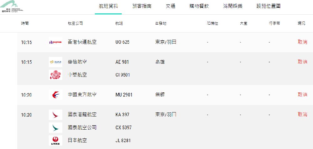 2024香港港六开奖记录,广泛的关注解释落实热议_网页版68.859