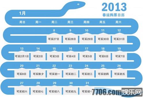 新澳门一码一码100准,高效实施方法解析_超级版58.577