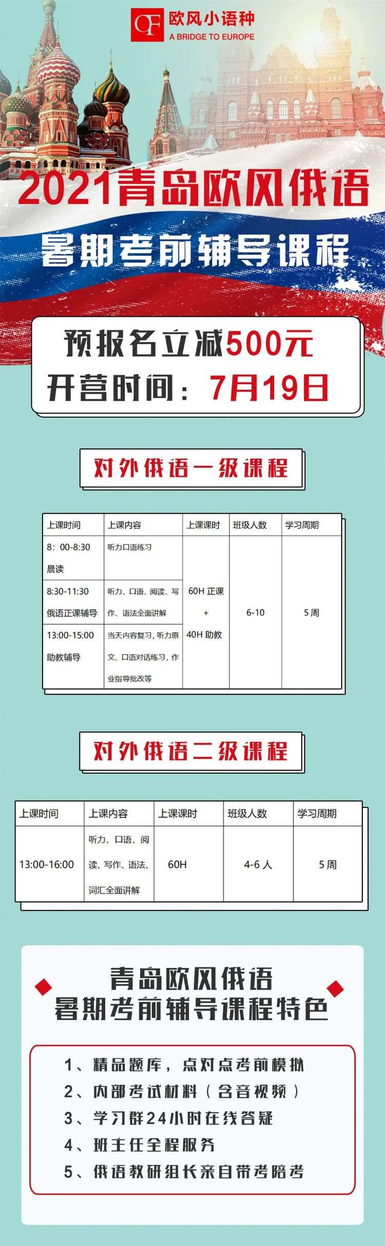 哈尔滨补课政策最新动态，调整与未来展望