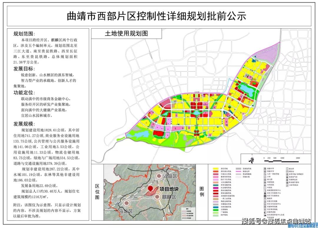 安陆市西部规划展望，塑造未来城市蓝图