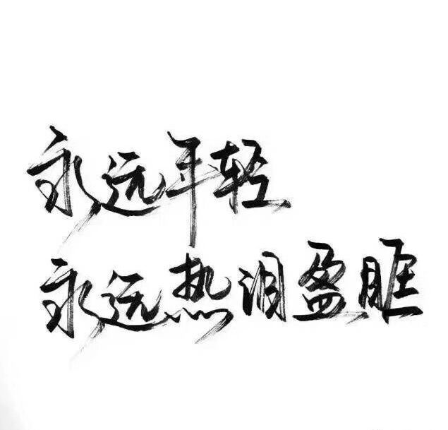 探索最新时尚个性文字头像风潮，2017年文字头像精选集