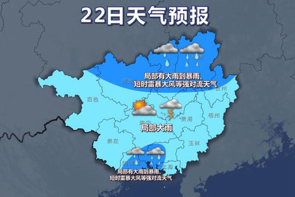 北部湾天气预报更新，气象变化及应对之策