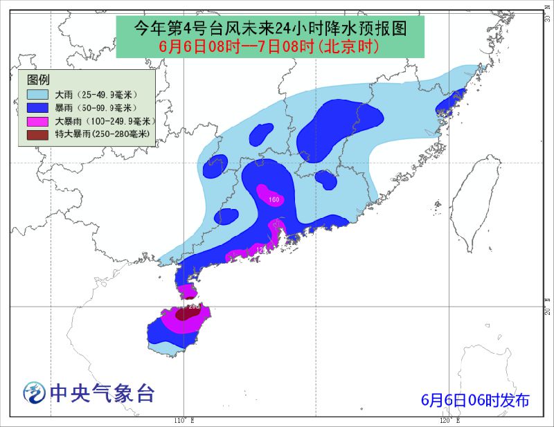 台风最新动态，路径预测及防范准备措施