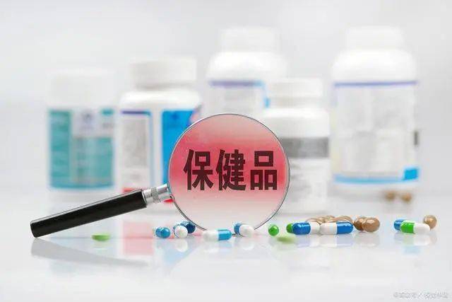 保健品行业最新动态与市场趋势深度解析