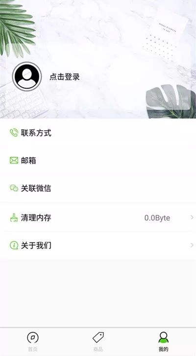 探究最新版本App应用发展趋势